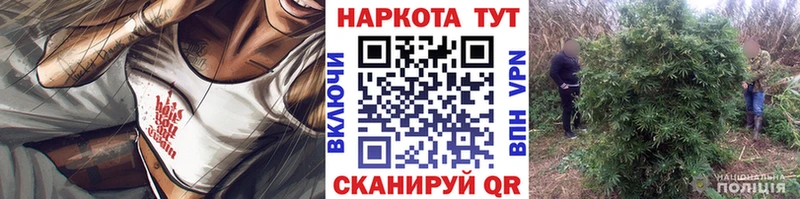 Как найти наркотики Балтийск АМФ МАРИХУАНА Меф APVP ГАШИШ Героин КОКАИН