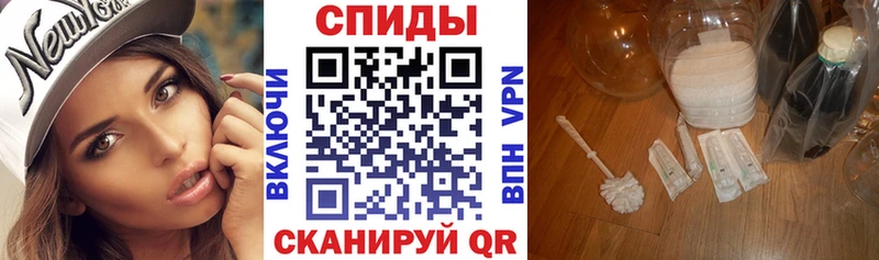 Amphetamine 97%  что такое   Балтийск 