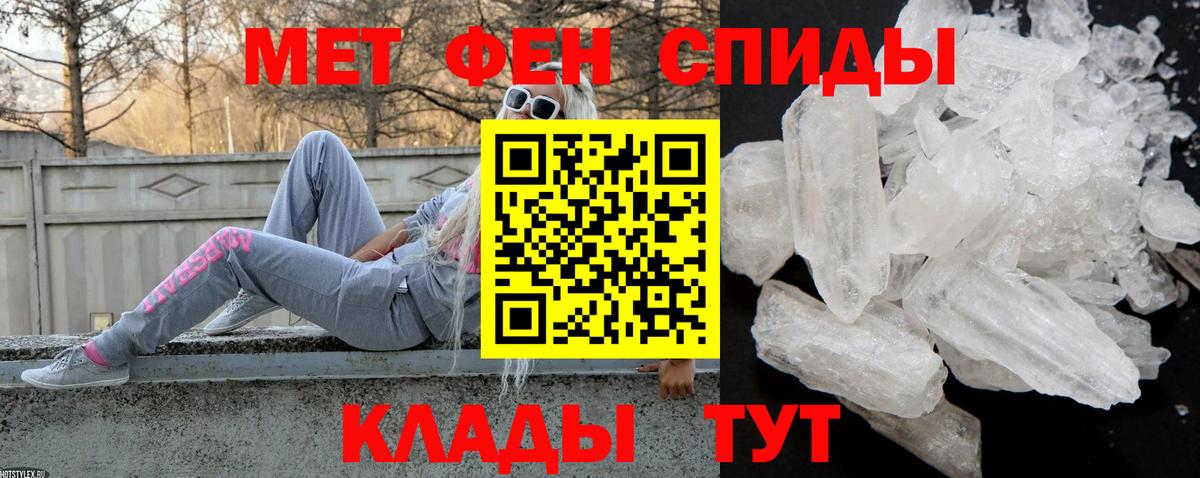 Амфетамин  Амфетамин VHQ  Вход с VPN  Балтийск 
