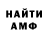 Кетамин VHQ Kristina Wangnoo