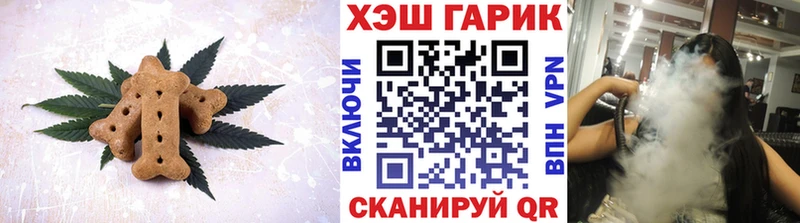 Печенье с ТГК конопля  где продают наркотики  Балтийск 