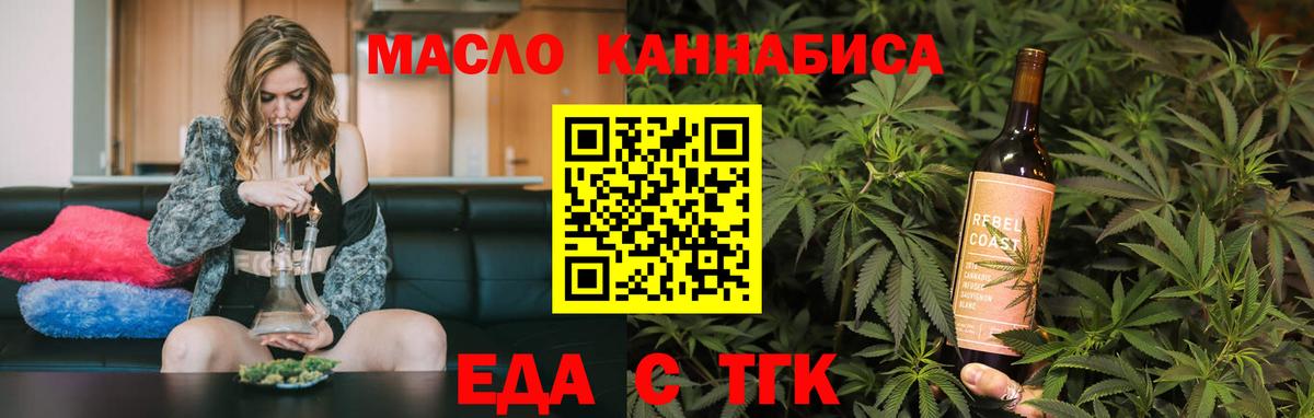 Балтийск  Canna-Cookies марихуана  Вход с VPN 