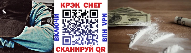COCAIN Перу  цены наркотик  Балтийск 