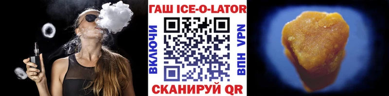 Гашиш 40% ТГК  Балтийск 
