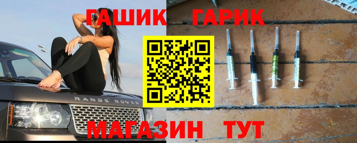 ГАШИШ Изолятор  ГАШИШ ice o lator  Балтийск  Вход с VPN 