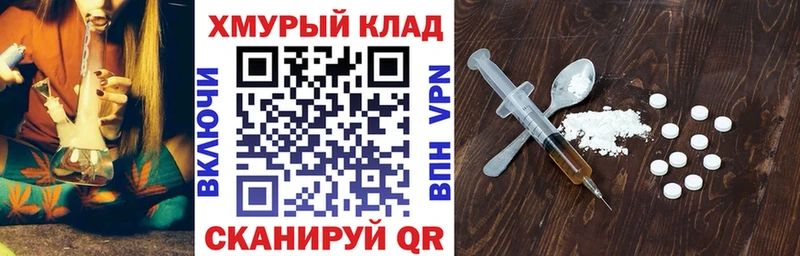 ГЕРОИН Афган  Балтийск 