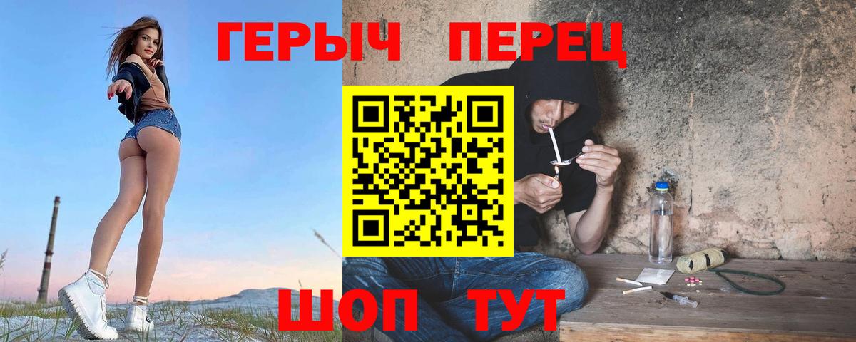 Балтийск  Героин афганец  Вход с VPN 