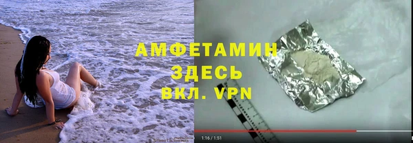 экстази Армянск