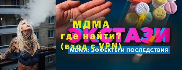 меф Арсеньев