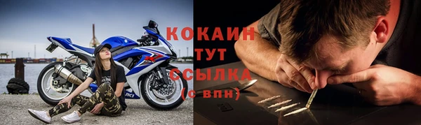 амфетамин Аркадак