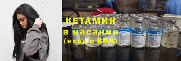 амфетамин Аркадак
