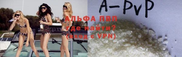 экстази Армянск