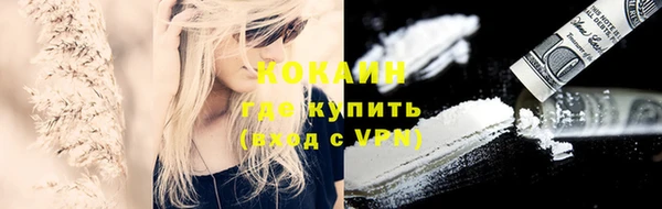 амфетамин Аркадак