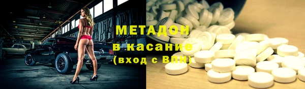 амфетамин Аркадак