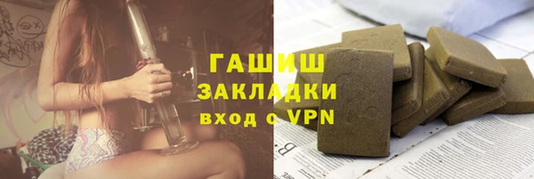 амфетамин Аркадак