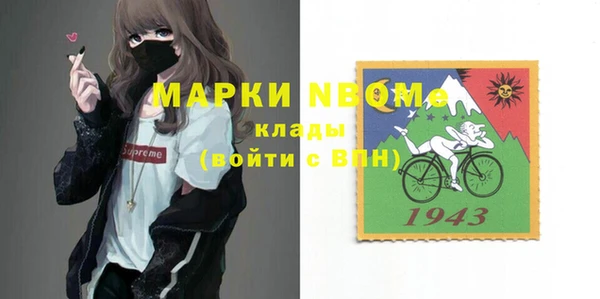 меф Арсеньев