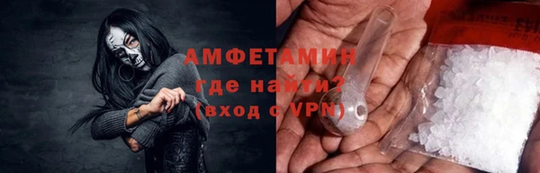 экстази Армянск