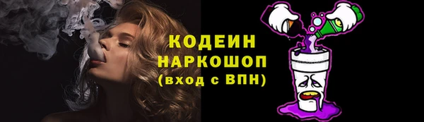 амфетамин Аркадак