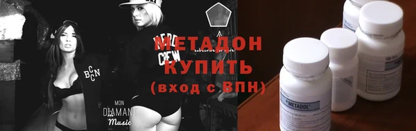 экстази Армянск