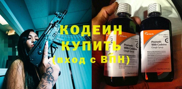 экстази Армянск