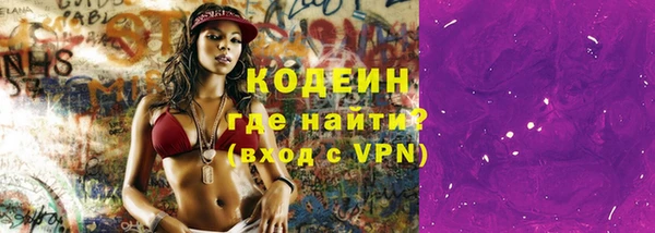 экстази Армянск