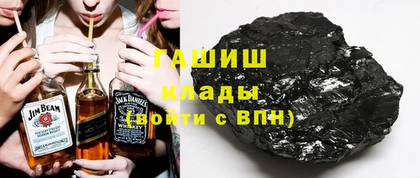 амфетамин Аркадак