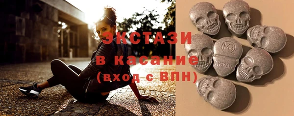 экстази Армянск