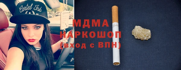 меф Арсеньев