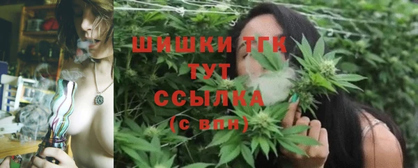 амфетамин Аркадак