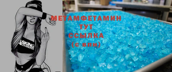 амфетамин Аркадак