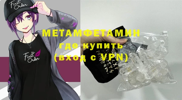 экстази Армянск