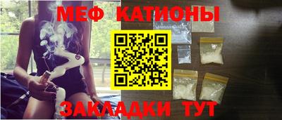 спиды Татарск