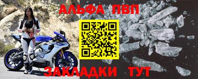 спиды Татарск