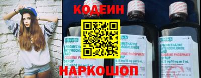 спиды Татарск