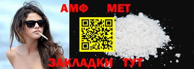 спиды Татарск