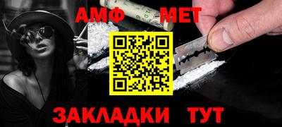 спиды Татарск