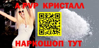 спиды Татарск
