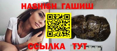 спиды Татарск