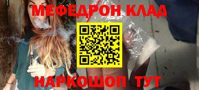 спиды Татарск