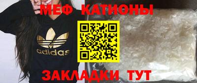спиды Татарск
