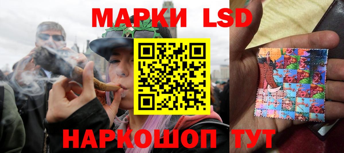 LSD-25 экстази ecstasy Балтийск