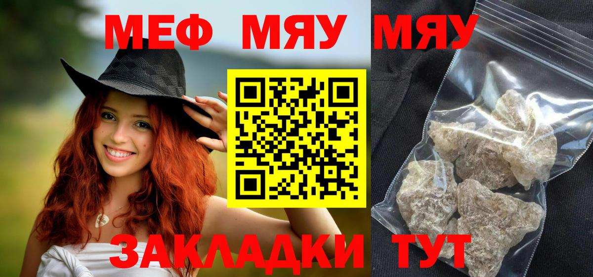 MDMA  Cocaine  Alpha PVP СОЛЬ кристаллы  Мефедрон кристаллы  Гашиш  NBOMe  Каннабис  Балтийск  Вход с VPN  ГАШ 