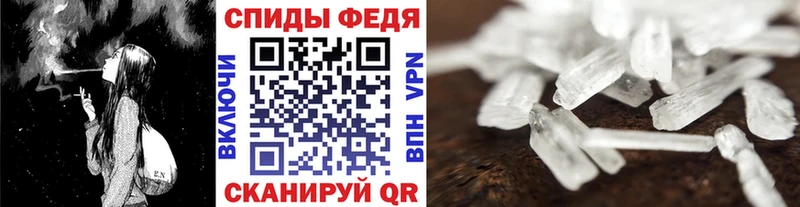 МЕТАМФЕТАМИН мет  магазин    Балтийск 
