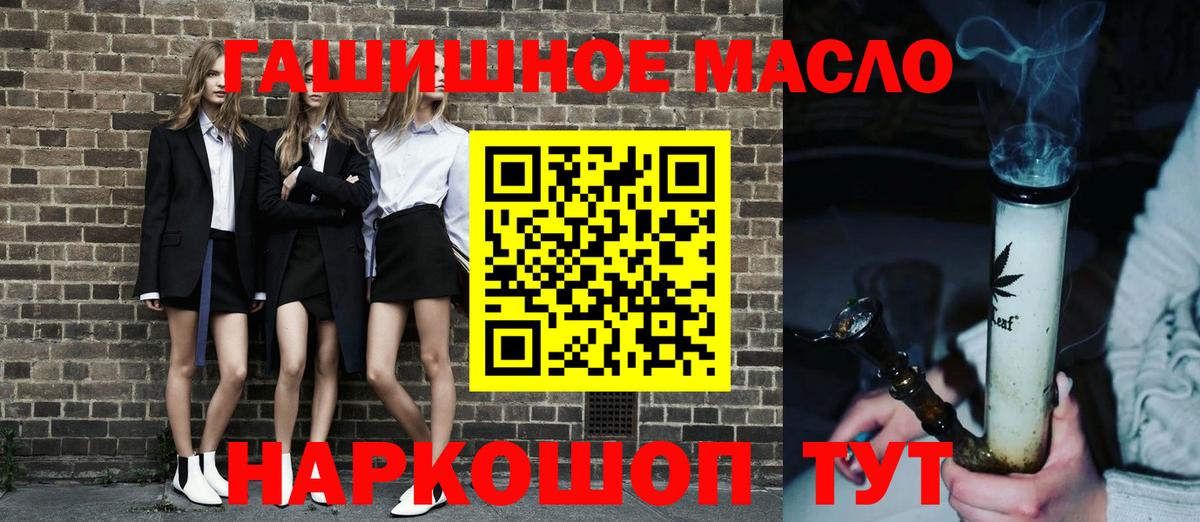 Гашиш Балтийск