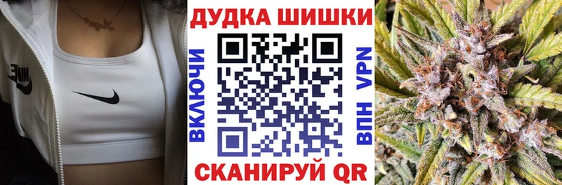 Шишки марихуана White Widow  Балтийск 